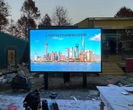 上海某戶外P2.5高清全彩LED顯示屏